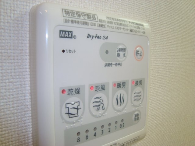 Ｋビル　富士見町ハイツのその他|浴室乾燥機