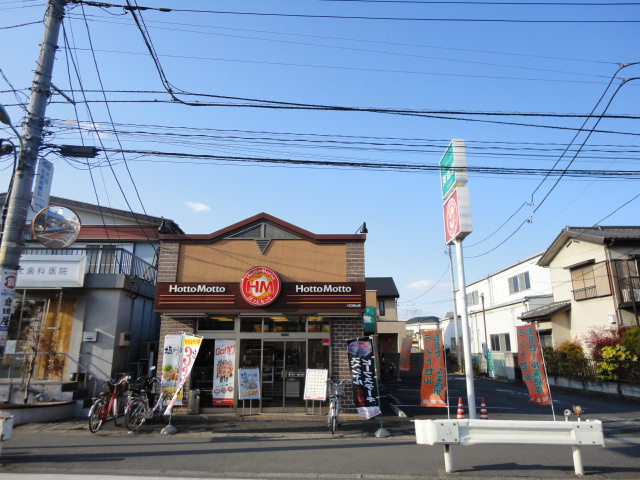 ヴェールコリーヌⅡの周辺|ほっともっと川口赤山店まで628ｍ
