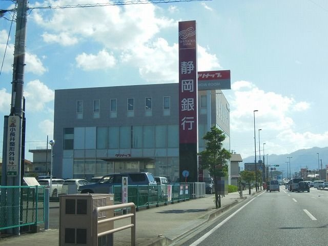 サトノキの周辺|静岡銀行まで700m