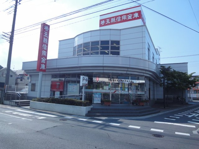 リオグランデの周辺|埼玉縣信用金庫北草加支店まで1,582ｍ