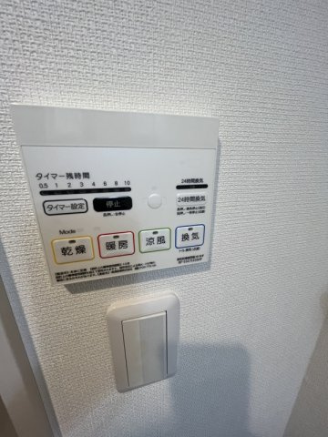 Ribionの設備