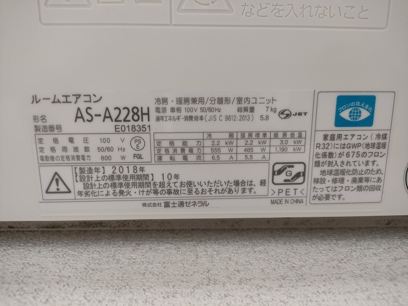 ディアロックの設備