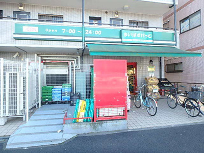 【周辺】Ｈａｗｋ　Ｆｏｒｅｓｔ