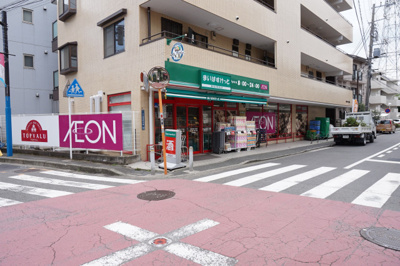まいばすけっと日吉本町３丁目 店まで570m