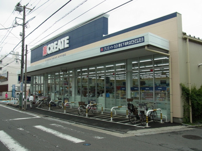 クリエイトＳ・Ｄ 港北下田町店まで850m