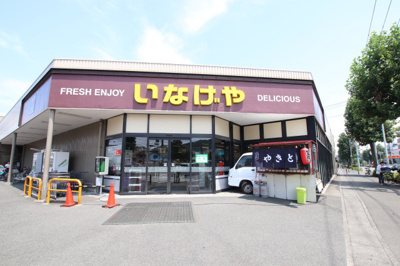 スーパー