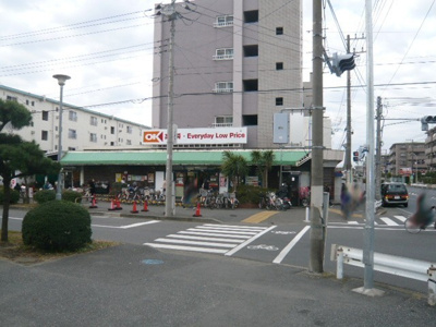 オーケー 辻堂店まで750ｍ