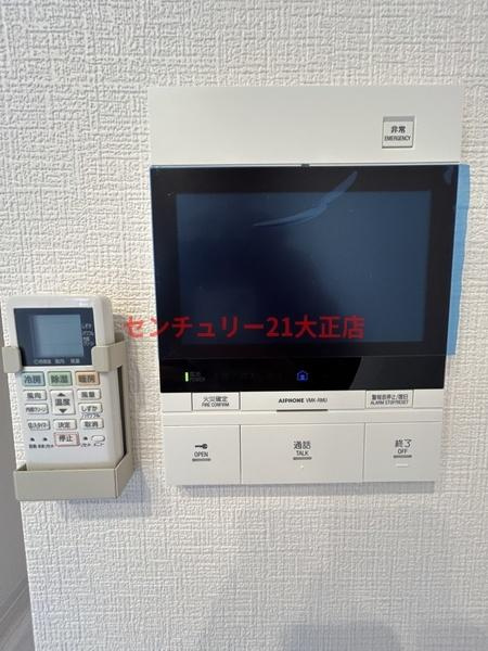 メルディア大正Ｄ．Ｃ．のセキュリティ|★モニター付きインターホン★