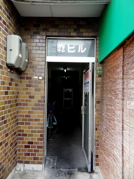 乾ビルの駐車場|★建物入口★