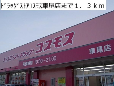 | リバーサイド