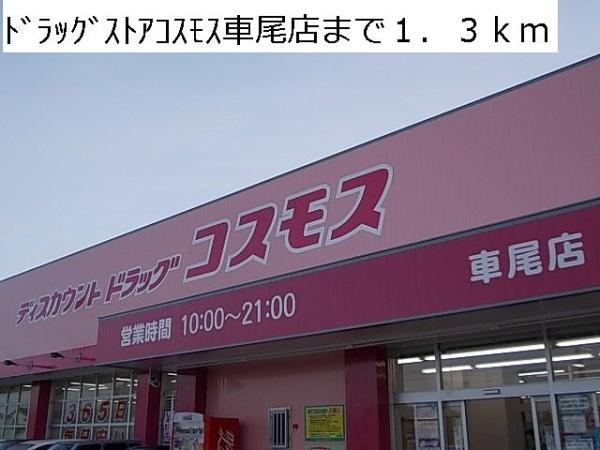  | リバーサイド