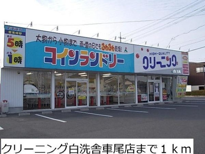  | リバーサイド