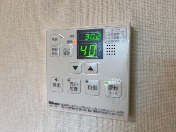 【設備】 | ＶＡＶＯＯＭ（ヴァヴーム）