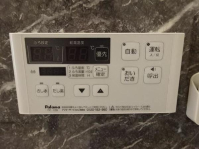 【設備】 | サクラーレ