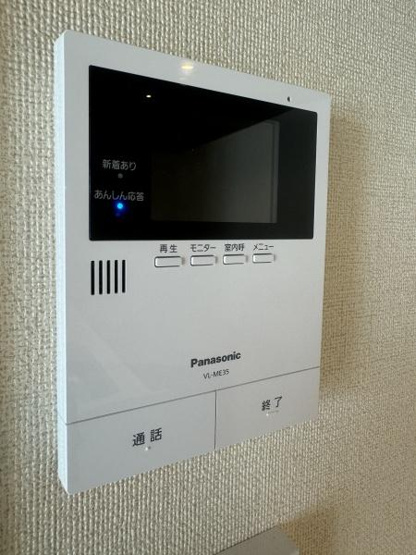 【セキュリティ】