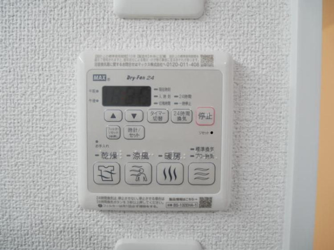 【設備】 | グランタイム都町
