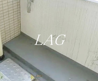 【バルコニー】 | スカイコート南砂町第２ | バルコニーです。