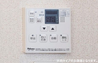 【その他】 | ウィズ　バディーズ