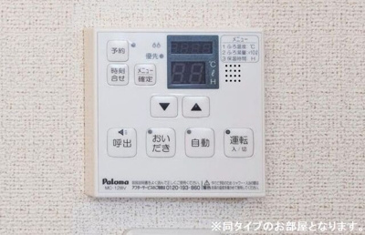 【その他】 | ウィズ　バディーズ