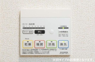 【その他】 | ウィズ　バディーズ