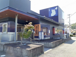 【周辺】 | サンティエＮＡＧＡＩ | 洋麺屋　五右衛門まで210m