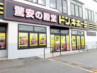 【周辺】 | シェルエトワール | ドンキホーテ神戸西店様まで1100m