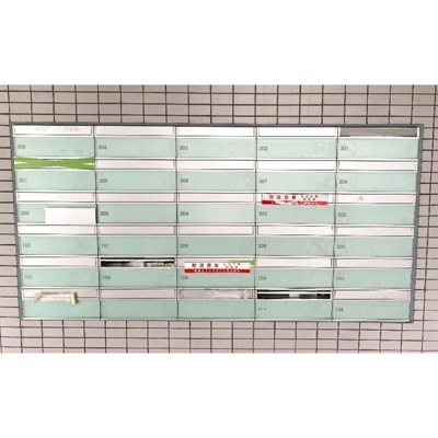 【その他】 | 読売ランド第一マンションズ