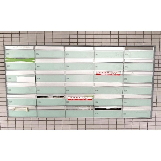 【その他】 | 読売ランド第一マンションズ