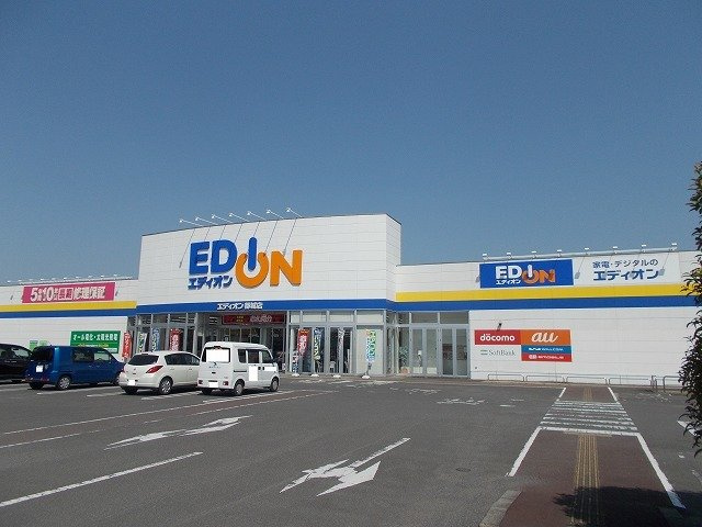 メゾン　ソレイユの周辺|エディオン都城店まで350m