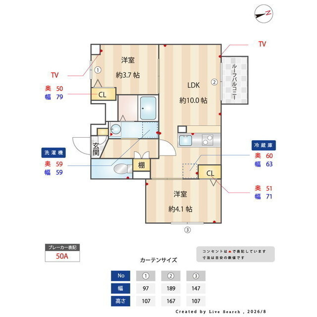 ヴェルディア中野南台の内装