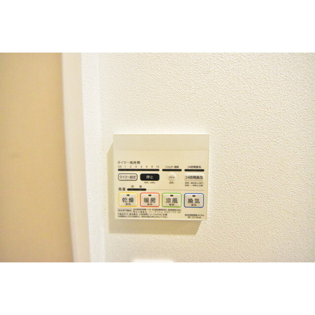 リブタス中野江原町の内装
