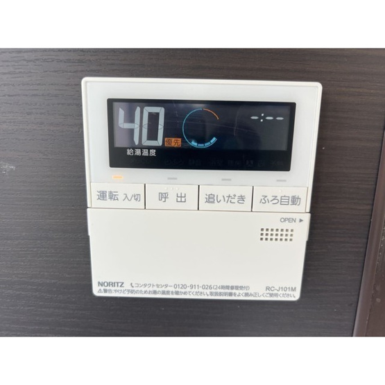 【その他】 | エスティドミール