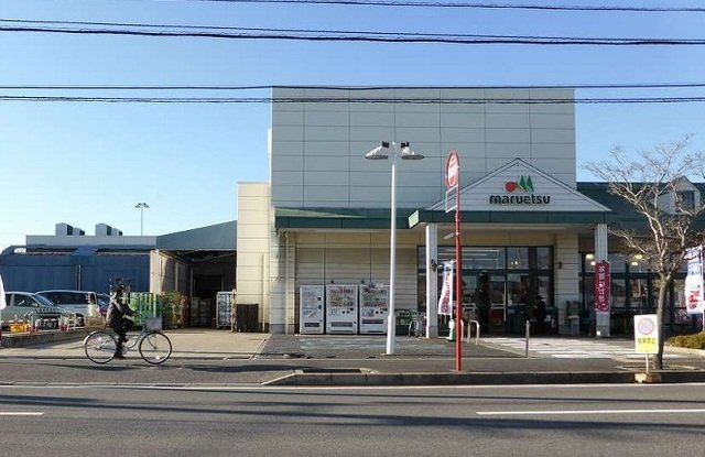 ニューシティ若葉の周辺|マルエツまで550m