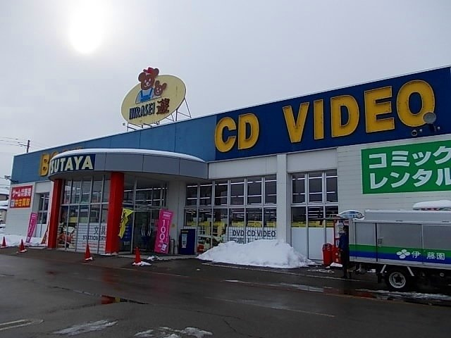 ディアーコートⅡの周辺|ＴＳＵＴＡＹＡ高田西店まで400m