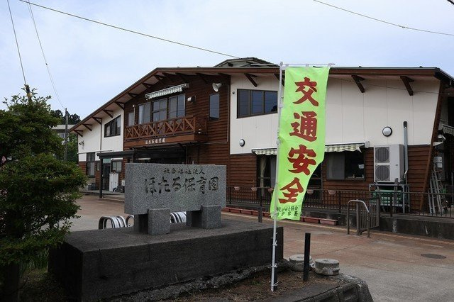 ディアーコートⅡの周辺|ほたる保育園まで260m