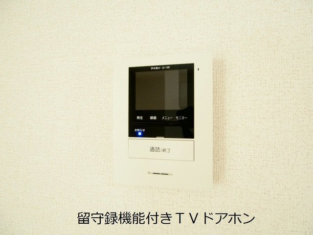 ビビⅡのセキュリティ