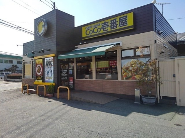 ジェルメ千本杉の周辺|CoCo壱番屋まで500m