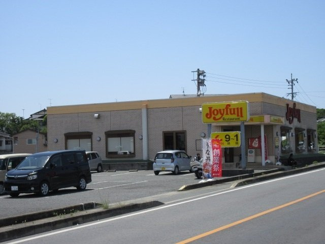 グレ－ス新町の周辺|ジョイフル荒尾店まで540m