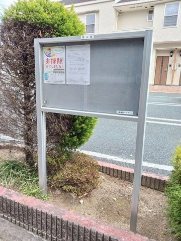 グレ－ス新町のその他