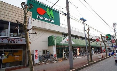 【周辺】 | エレガント　コンドミニアム | マルエツみずほ台店まで1000m