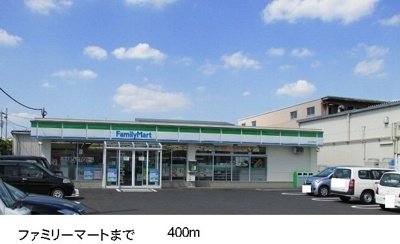【周辺】 | プリムローズ・クリーク | ファミリーマートまで400m