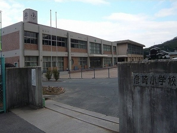 トロワの周辺|彦崎小学校まで550m