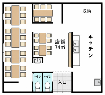  | 高橋ビル