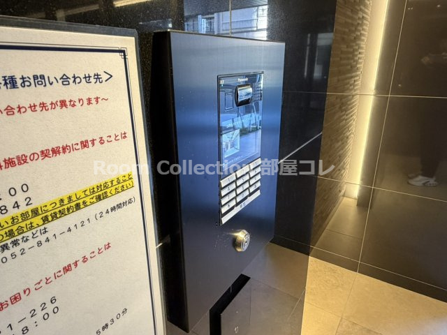 エスリード桜山ル・ヴェールのその他共用部分