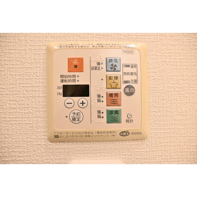 プライマル小石川の内装