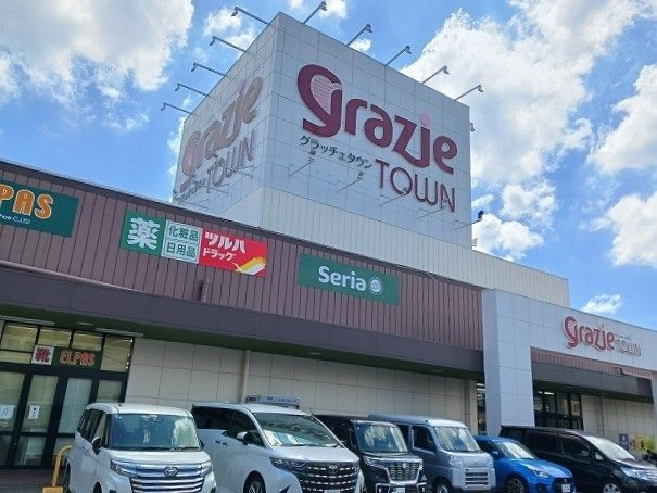 メゾン　ジュネスの周辺|グラッチェタウン太平通まで750m