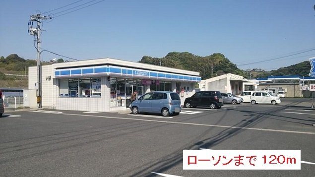 エスペランサＡの周辺|ローソンまで120m