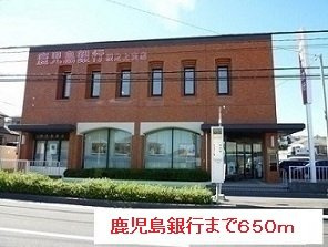 ｇｒａｓｓ・Ｎの周辺|鹿児島銀行まで650m