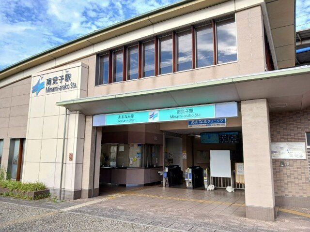 グランツ中川の周辺|あおなみ線　南荒子駅まで650m