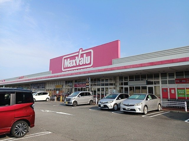 グランツ中川の周辺|マックスバリュ昭和橋通店まで1100m